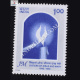 SISTERS OF JESUS & MARY COMMEMORATIVE STAMP
