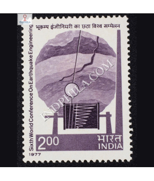 SIXTH WORLD CONFERENCE ON EARTHQUAKE ENGINEERING COMMEMORATIVE STAMP