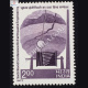 SIXTH WORLD CONFERENCE ON EARTHQUAKE ENGINEERING COMMEMORATIVE STAMP