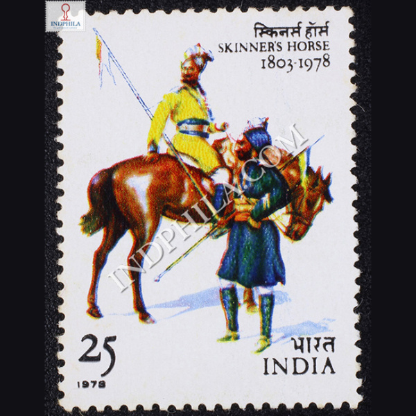 SKINNERS HORSE 1803 1978 COMMEMORATIVE STAMP