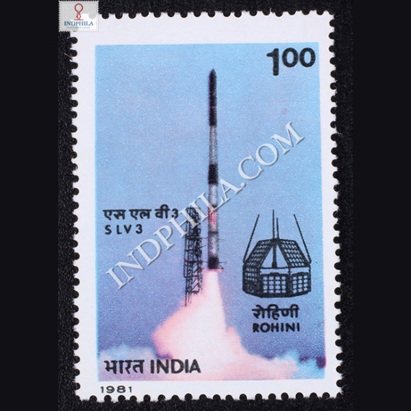 SLV 3 ROHINI COMMEMORATIVE STAMP