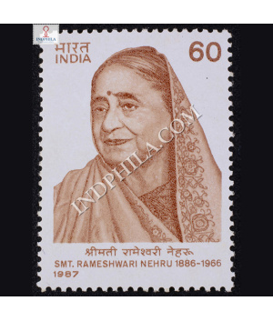 SMT RAMESHWARI NEHRU COMMEMORATIVE STAMP