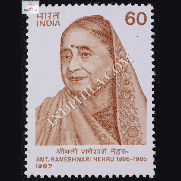 SMT RAMESHWARI NEHRU COMMEMORATIVE STAMP