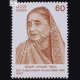 SMT RAMESHWARI NEHRU COMMEMORATIVE STAMP