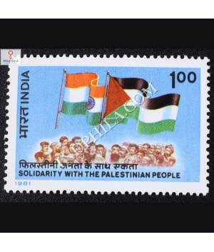 SOLIDARITY WITH THE PALESTINIAN PEOPLE COMMEMORATIVE STAMP