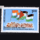 SOLIDARITY WITH THE PALESTINIAN PEOPLE COMMEMORATIVE STAMP