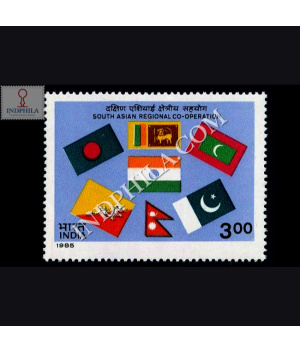 SOUTH ASIAN REGIONAL CO OPERATION S2 COMMEMORATIVE STAMP