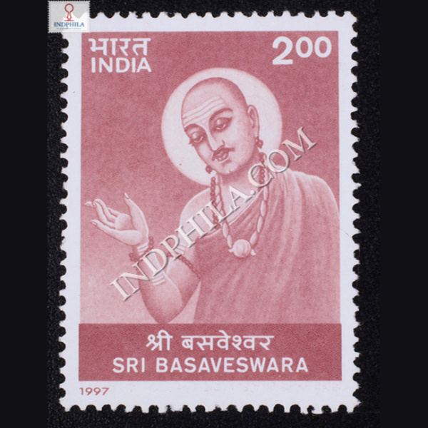 SRI BASAVESWARA COMMEMORATIVE STAMP