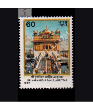 SRI HARMANDIR SAHIB AMRITSAR COMMEMORATIVE STAMP