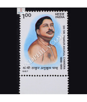 SRI SRI THAKUR ANUKULCHANDRA COMMEMORATIVE STAMP