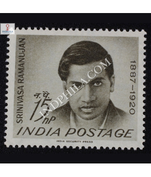 SRINIVASA RAMANUJAN 1887 1920 COMMEMORATIVE STAMP