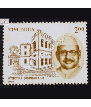 SRIPRAKASH COMMEMORATIVE STAMP