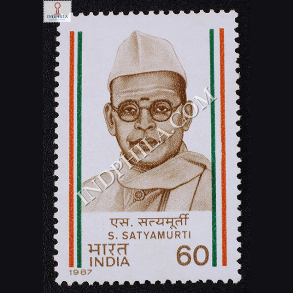 SSATYAMURTI COMMEMORATIVE STAMP