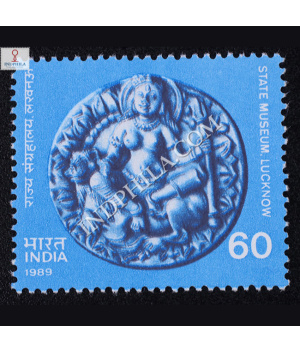 STATE MUSEUM LUCKNOW COMMEMORATIVE STAMP