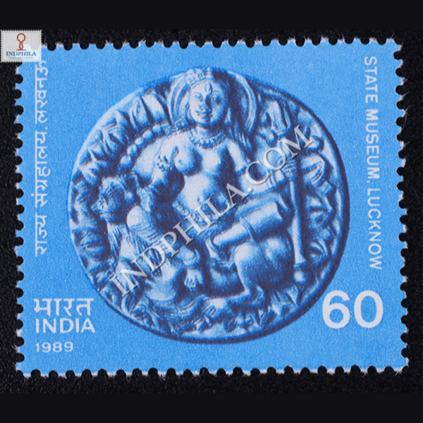 STATE MUSEUM LUCKNOW COMMEMORATIVE STAMP