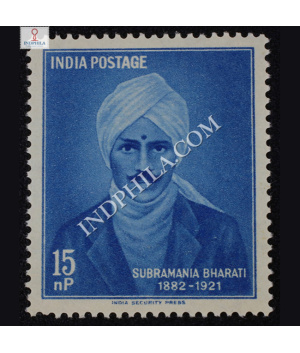 SUBRAMANIA BHARATI 1882 1921 COMMEMORATIVE STAMP