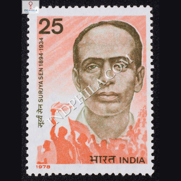 SUJYA SEN 1894 1934 COMMEMORATIVE STAMP