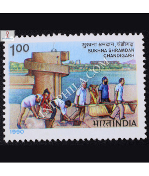 SUKHNA SHRAMDAN CHANDIGARH COMMEMORATIVE STAMP