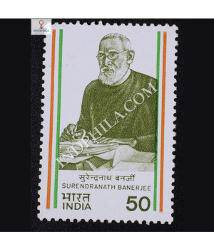 SURENDRANATH BANERJEE COMMEMORATIVE STAMP