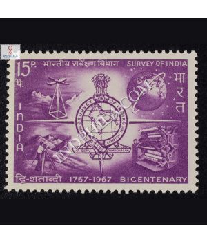 SURVEY OF INDIA BICENTENARY 1767 1967 COMMEMORATIVE STAMP