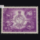 SURVEY OF INDIA BICENTENARY 1767 1967 COMMEMORATIVE STAMP