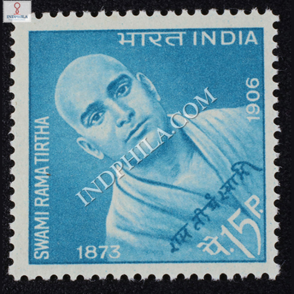 SWAMI RAMA TIRTHA COMMEMORATIVE STAMP