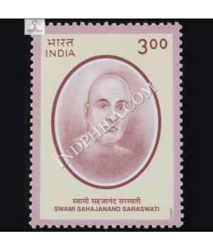 SWAMI SAHAJANAND SARASWATI COMMEMORATIVE STAMP