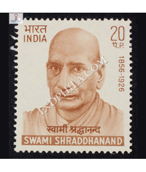 SWAMI SHRADDHANAND 1856 1926 COMMEMORATIVE STAMP