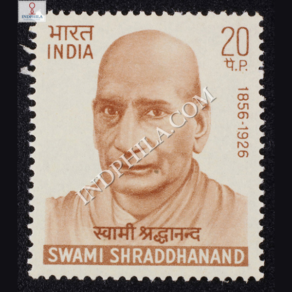 SWAMI SHRADDHANAND 1856 1926 COMMEMORATIVE STAMP