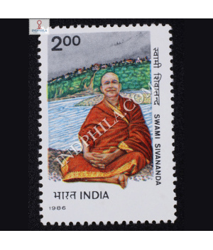 SWAMI SIVANANDA COMMEMORATIVE STAMP