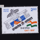 SWATANTRA BHARAT COMMEMORATIVE STAMP