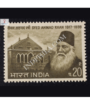 SYED AHMAD KHAN 1817 1898 COMMEMORATIVE STAMP