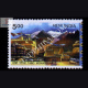 TABO MONASTERY S1 COMMEMORATIVE STAMP