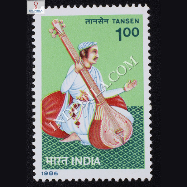 TANSEN COMMEMORATIVE STAMP