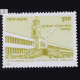 TELECOMMUNICATION TRAINING CENTRE JABALPUR COMMEMORATIVE STAMP