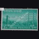 TELEGRAPH CENTENARY 1851 1951 S1 COMMEMORATIVE STAMP