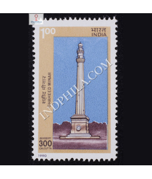 TERCENTENARY OF CALCUTTA SHAHEED MINAR COMMEMORATIVE STAMP