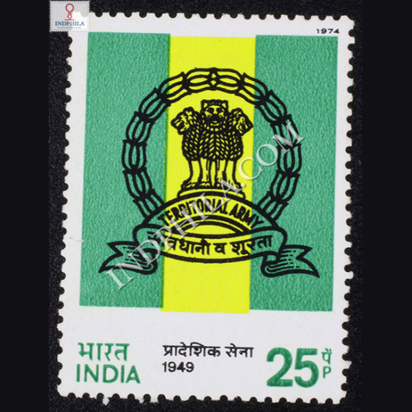 TERRITORIAL ARMY COMMEMORATIVE STAMP