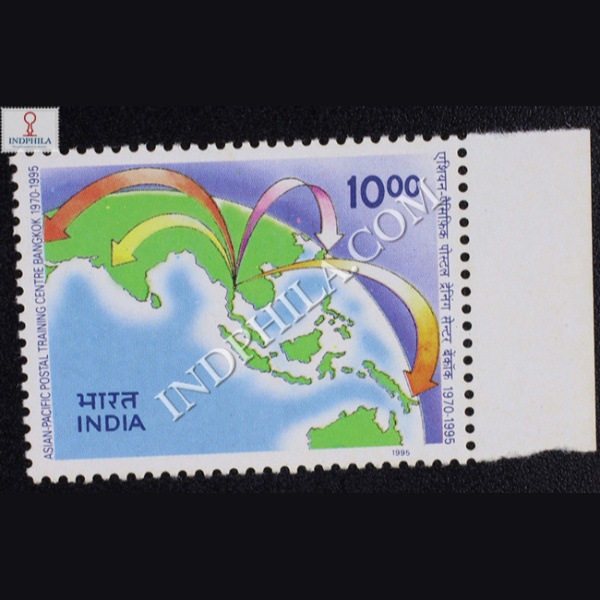 THE ASIAN PACIFIC POSTAL TRAINING CENTRE BANGKOK COMMEMORATIVE STAMP