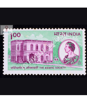 THE ASIATIC SOCIETY COMMEMORATIVE STAMP