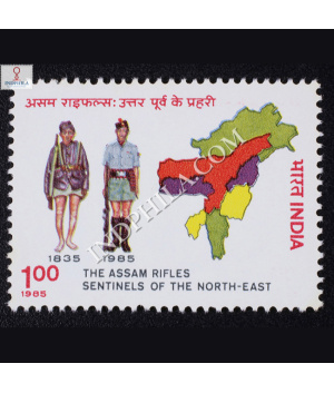 THE ASSAM RIFLES SENTINELS OF THE NORTH EAST COMMEMORATIVE STAMP
