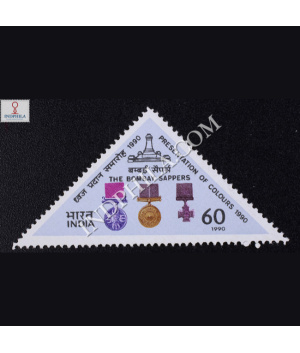 THE BOMBAY SAPPERS PRESENTATION OF COLOURS COMMEMORATIVE STAMP