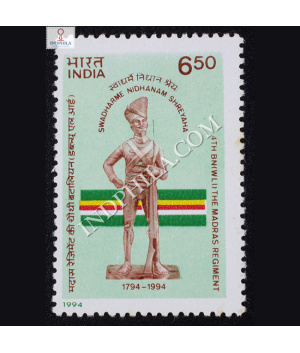 THE MADRAS REGIMENT 4TH BN WLI COMMEMORATIVE STAMP