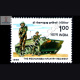 THE MECHANISED INFANTRY REGIMENT COMMEMORATIVE STAMP