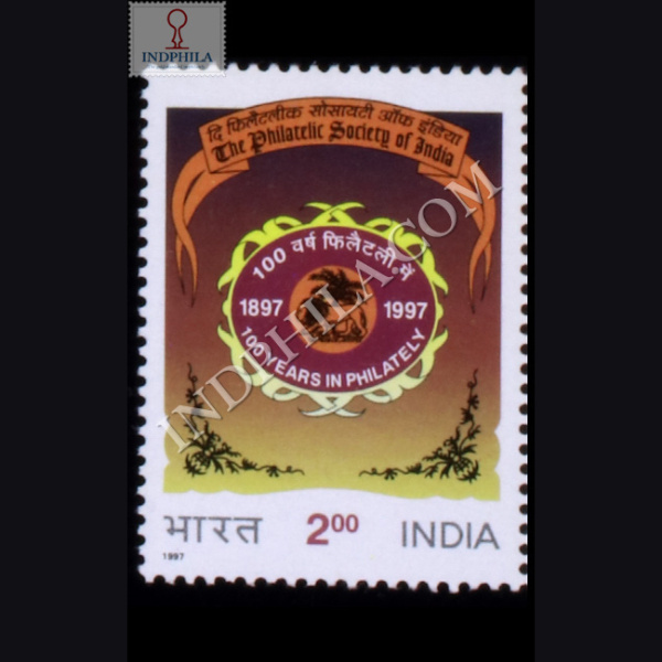 THE PHILATELIC SOCIETY OF INDIA S2 COMMEMORATIVE STAMP