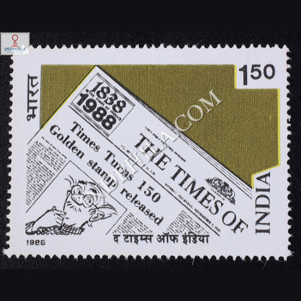 THE TIMES OF INDIA COMMEMORATIVE STAMP