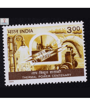 THERMAL POWER CENTENARY COMMEMORATIVE STAMP