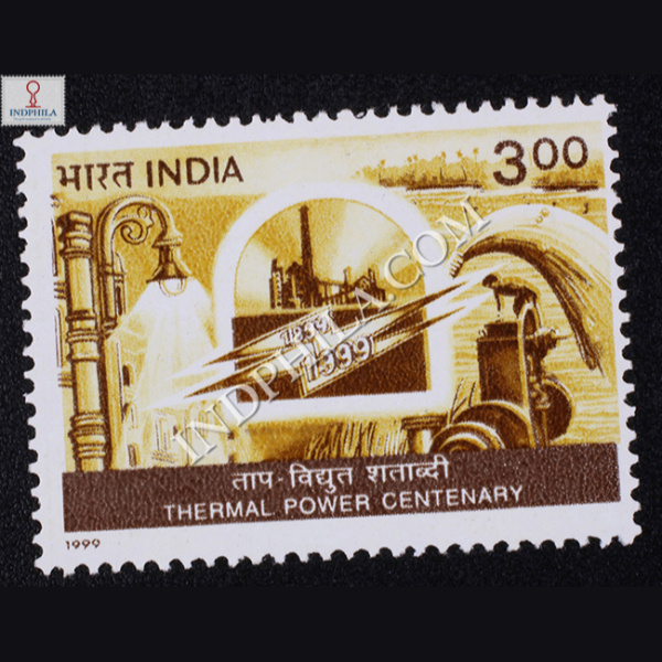 THERMAL POWER CENTENARY COMMEMORATIVE STAMP