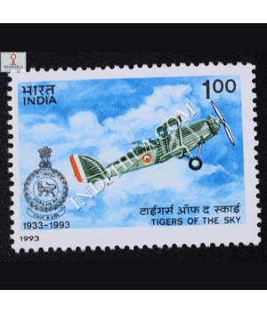 TIGERS OF THE SKY COMMEMORATIVE STAMP