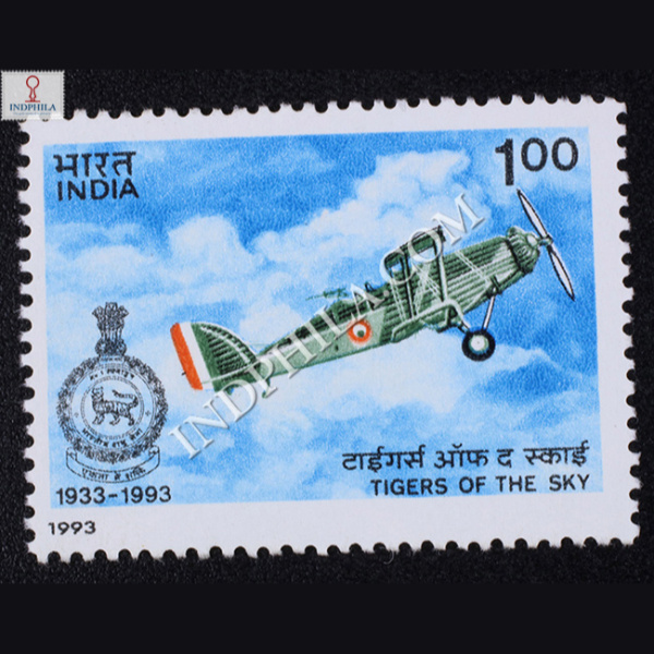 TIGERS OF THE SKY COMMEMORATIVE STAMP